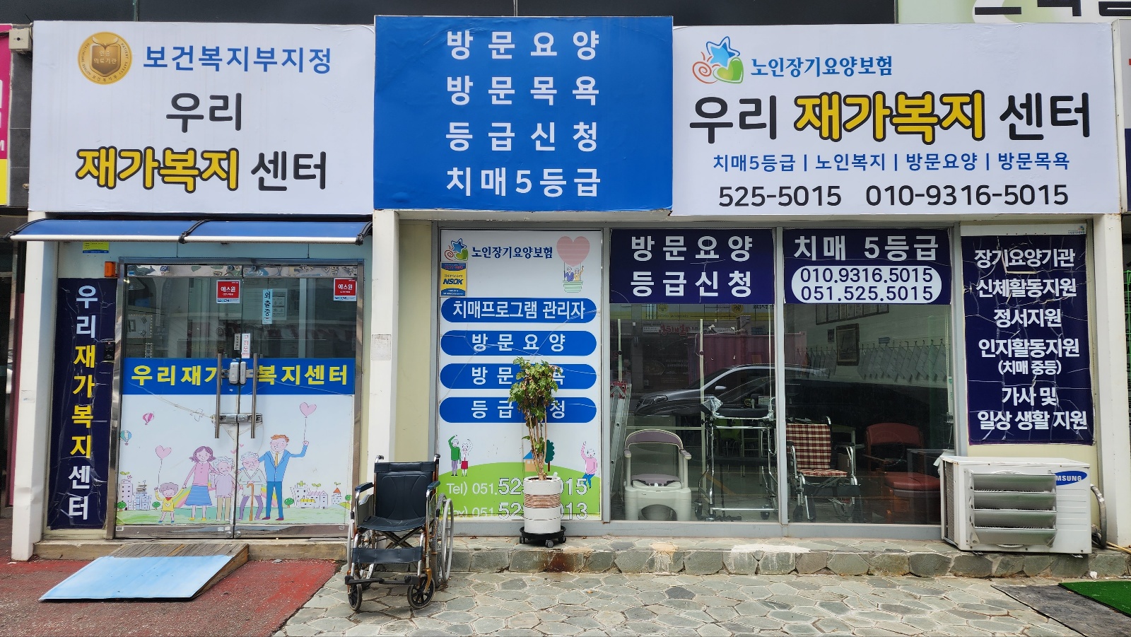 센터 이미지