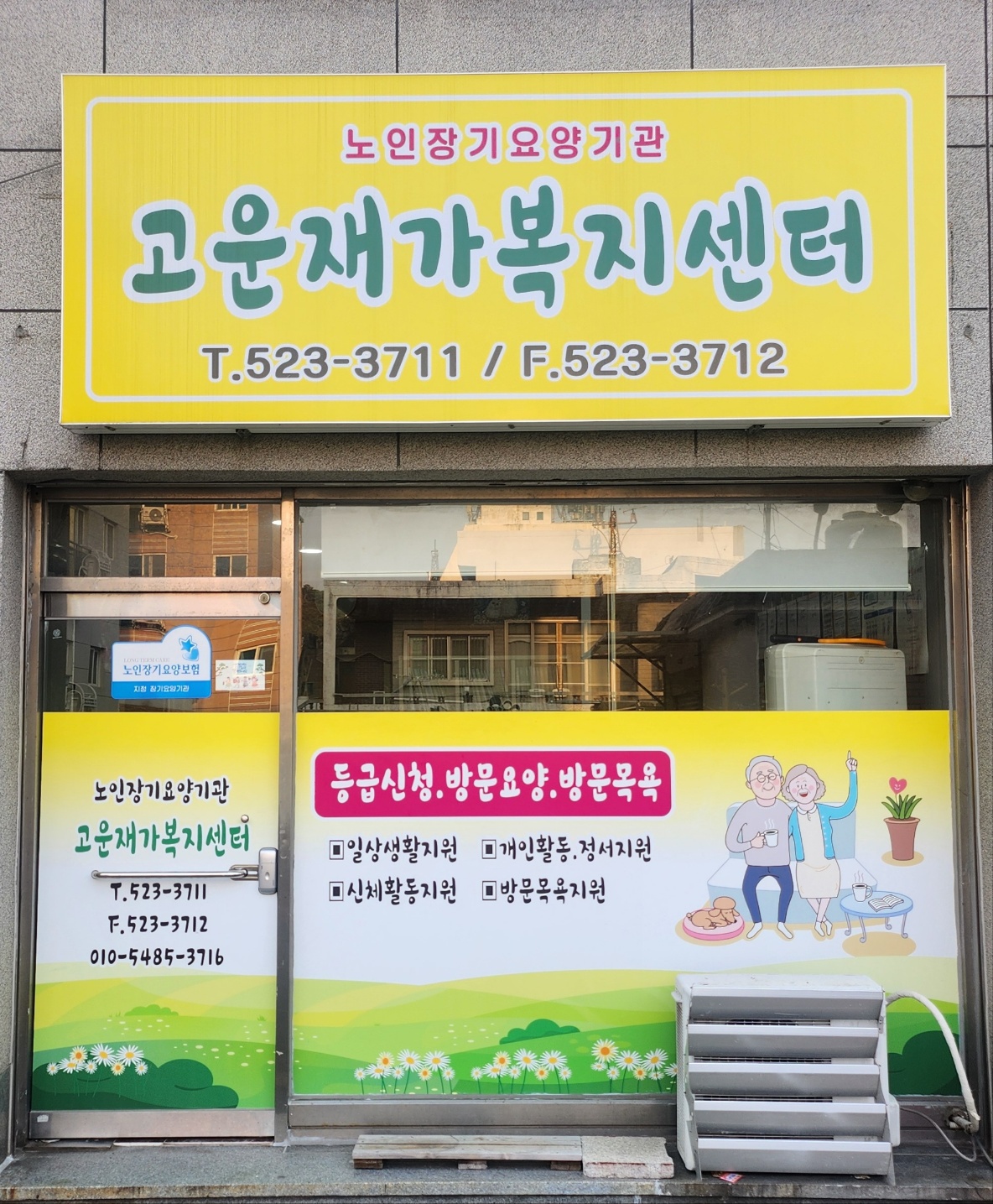 센터 이미지