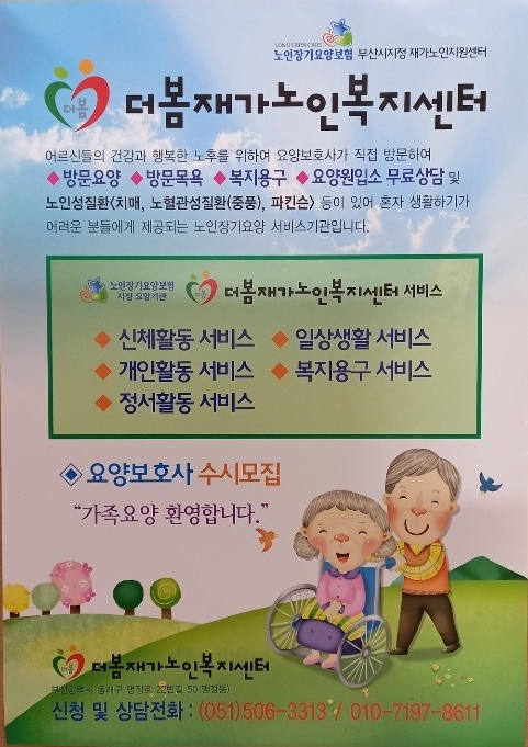 센터 이미지