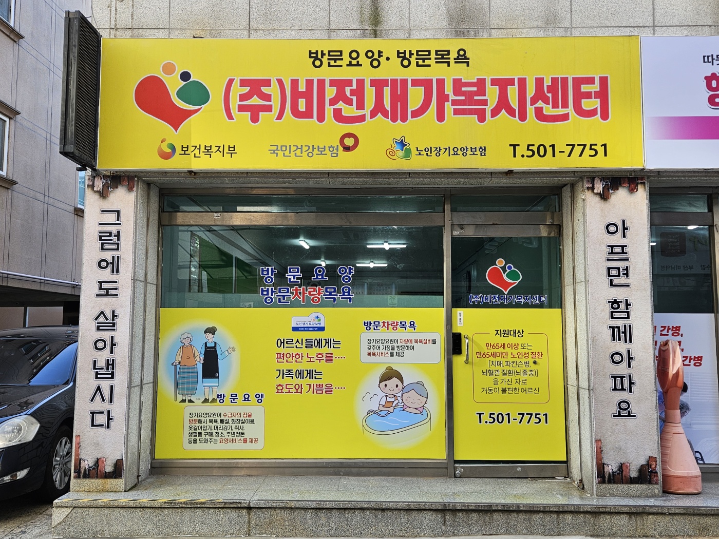 센터 이미지
