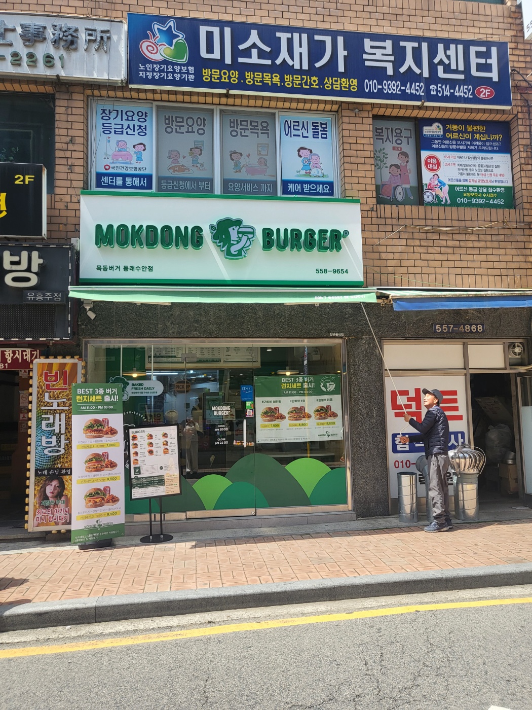 센터 이미지