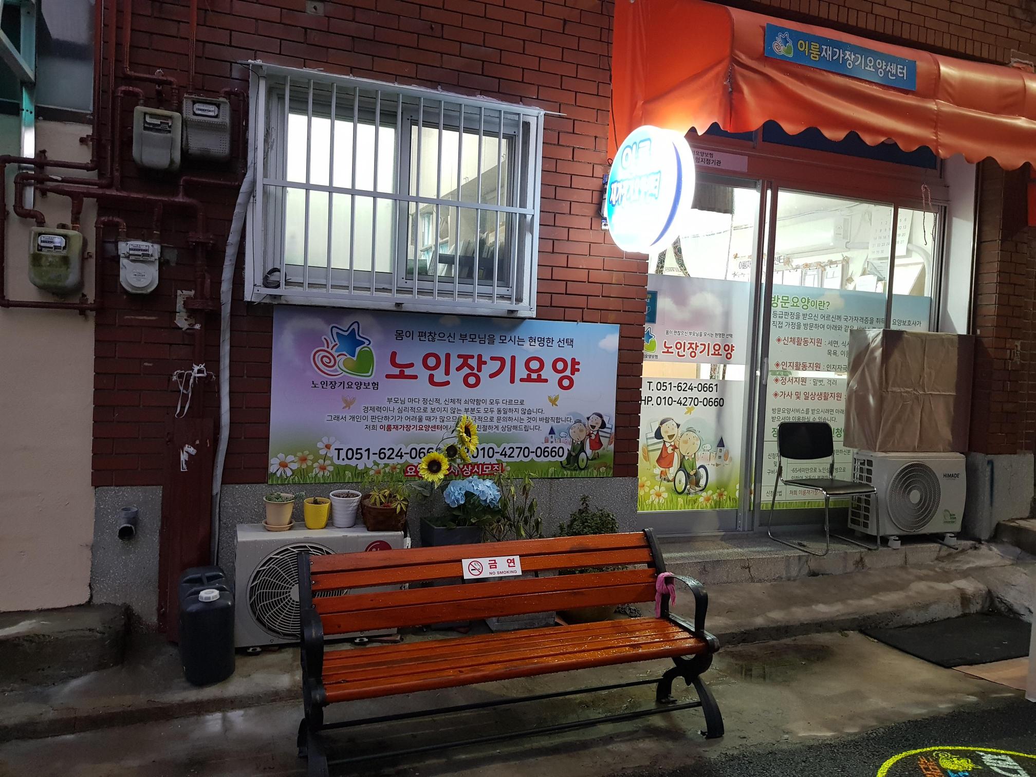 센터 이미지