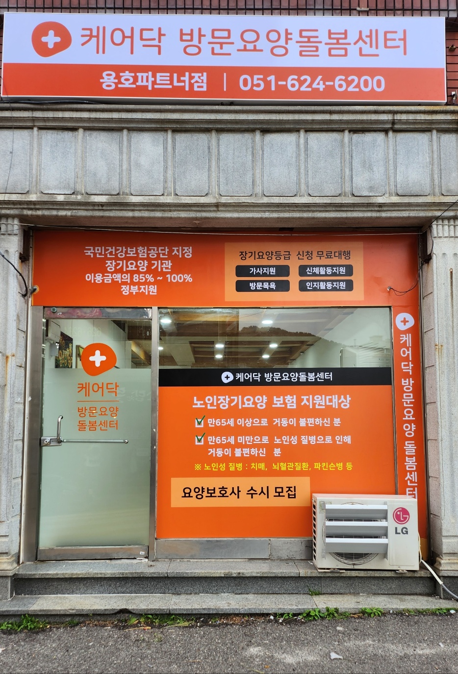 센터 이미지