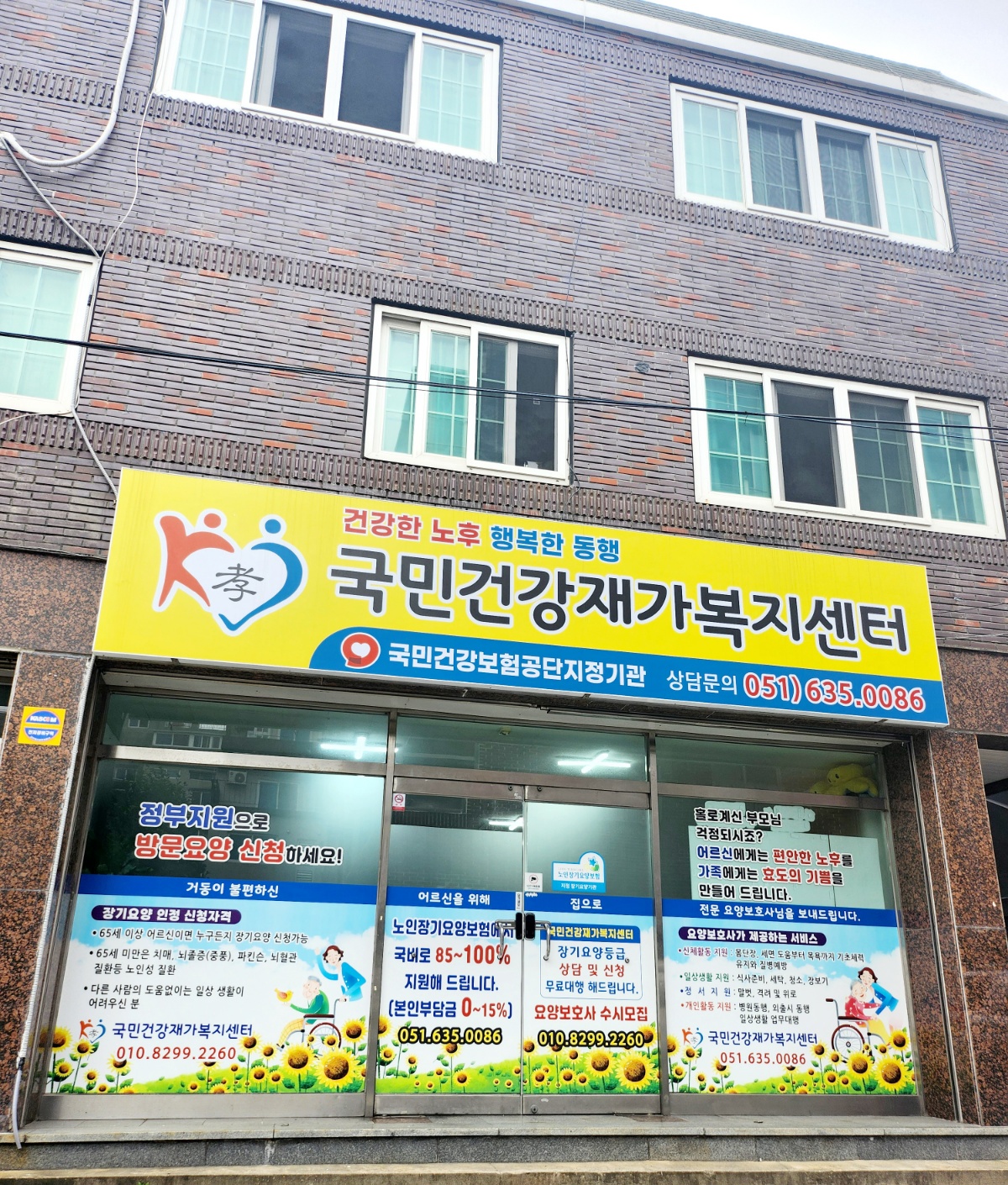 센터 이미지