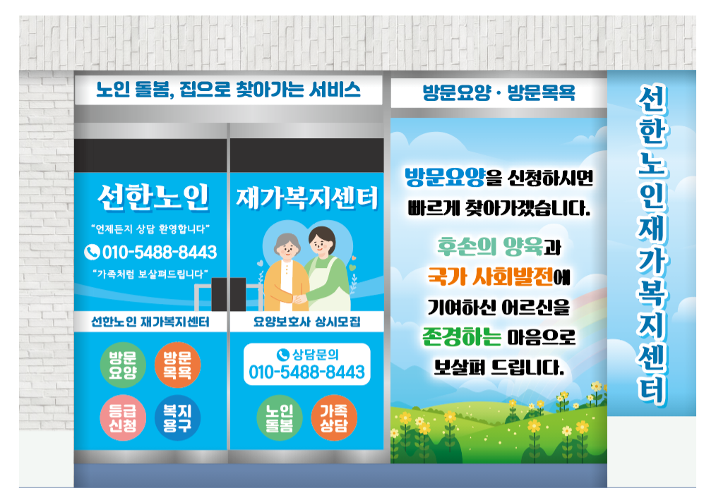 센터 이미지
