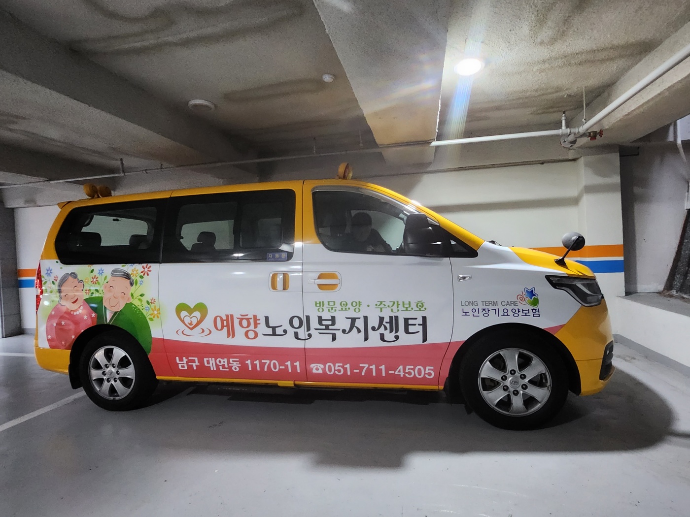 센터 이미지