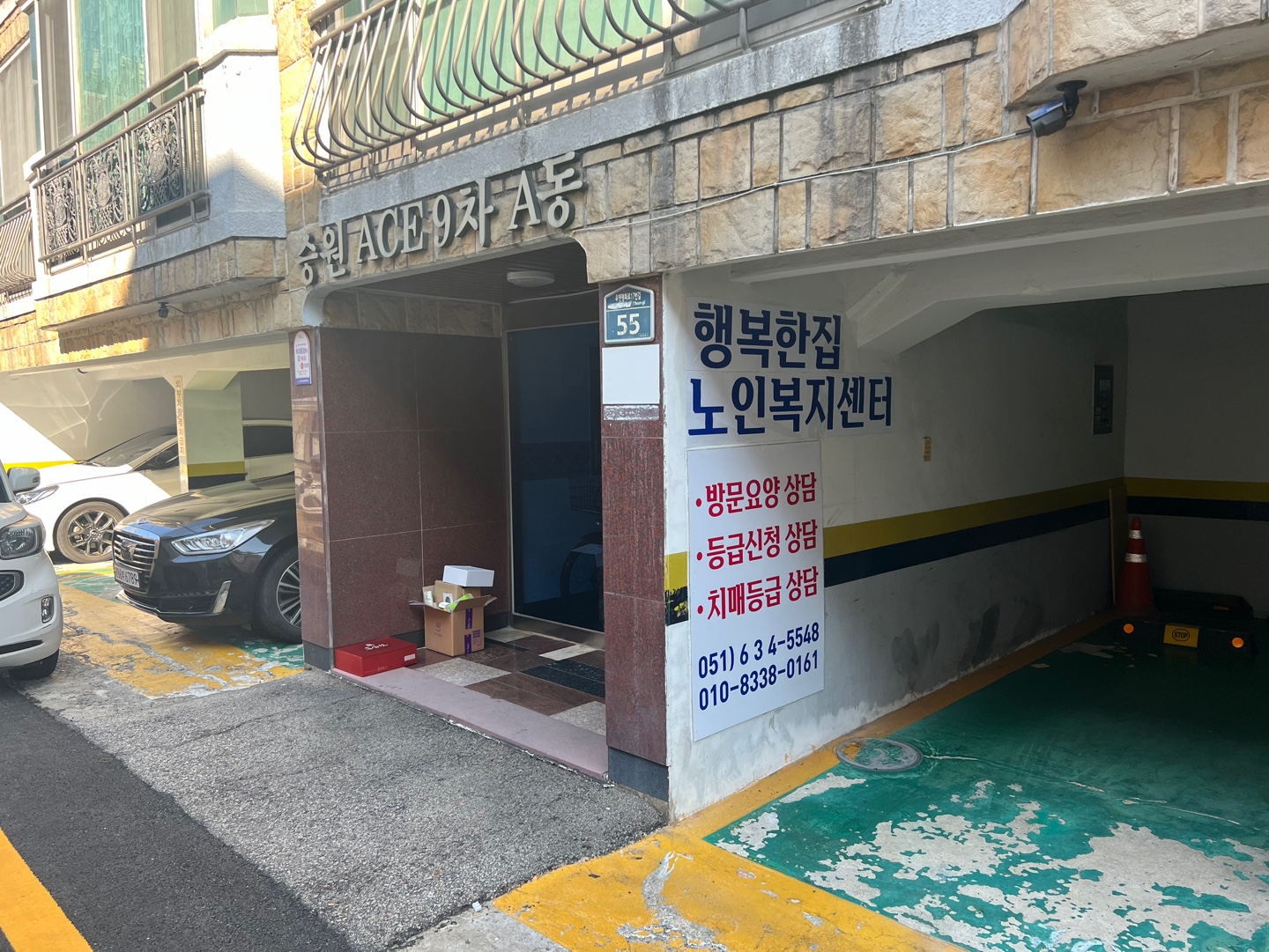 센터 이미지