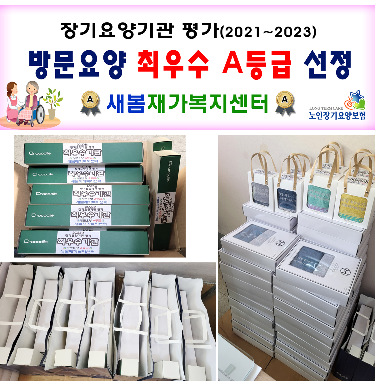 센터 이미지