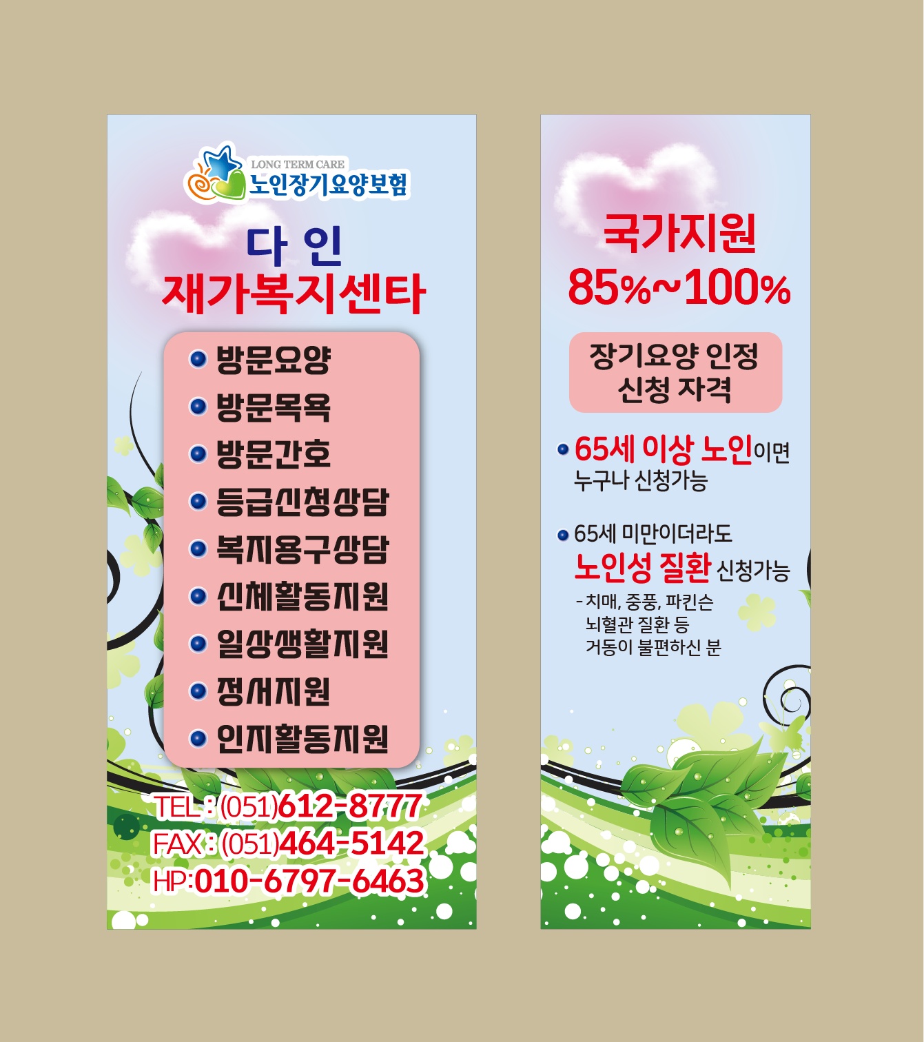 센터 이미지
