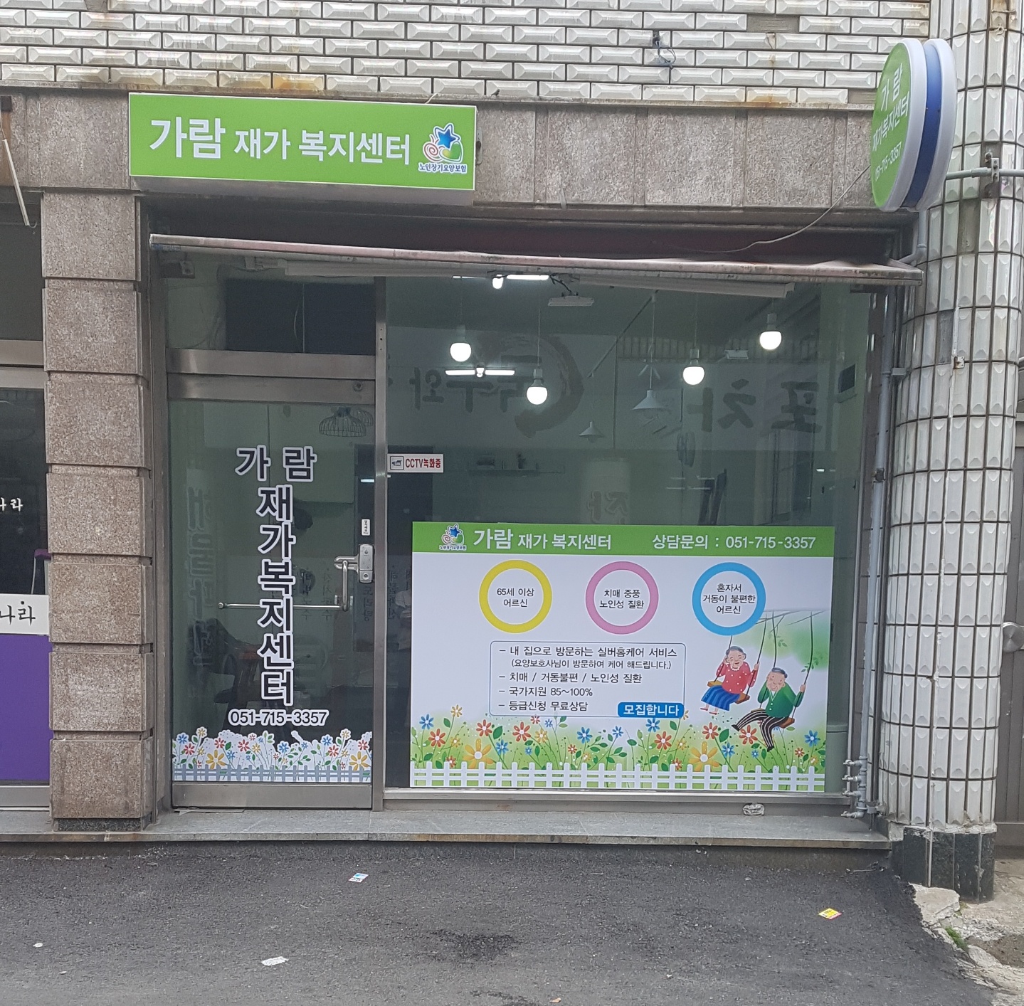 센터 이미지