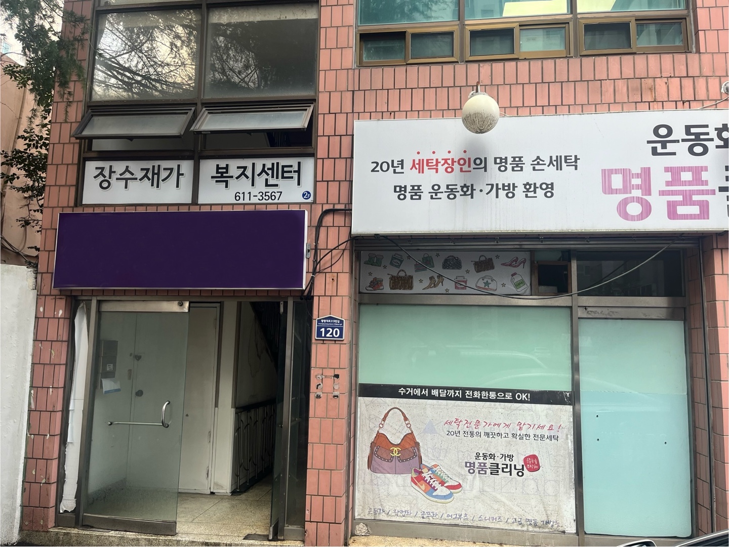 센터 이미지