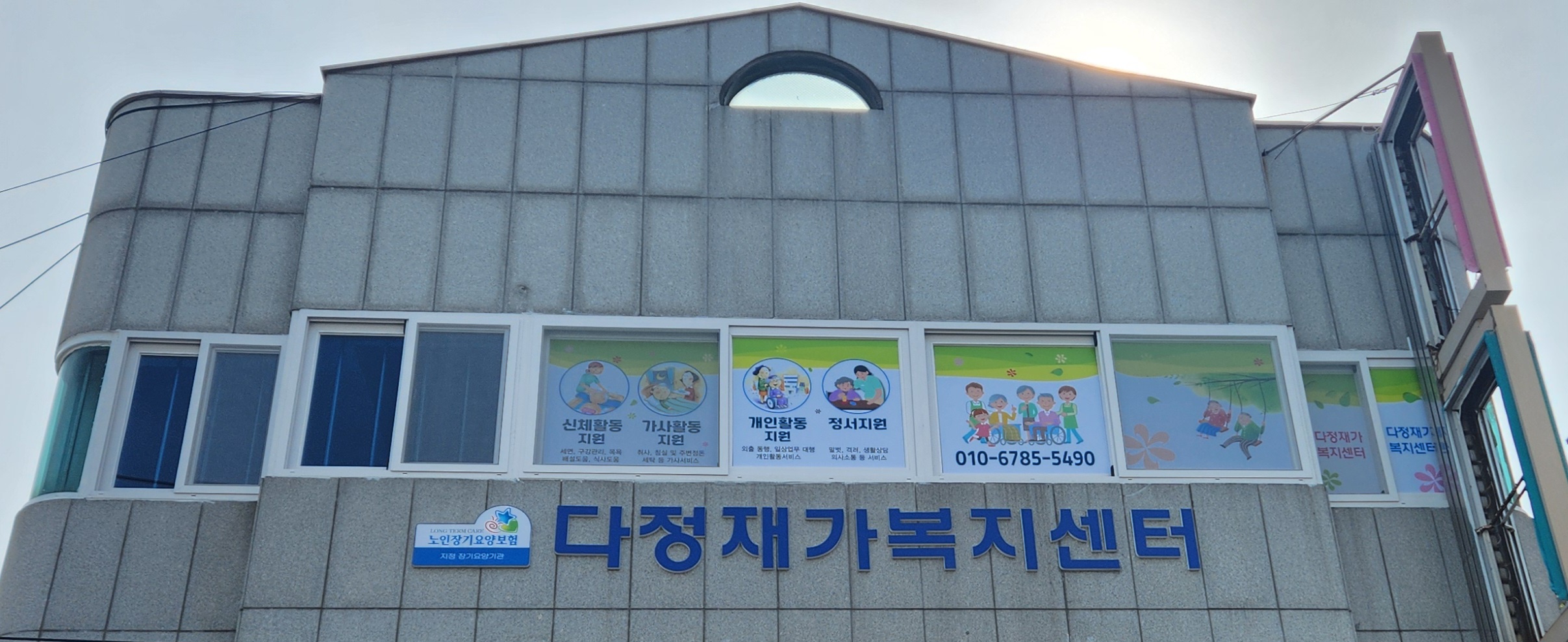 센터 이미지