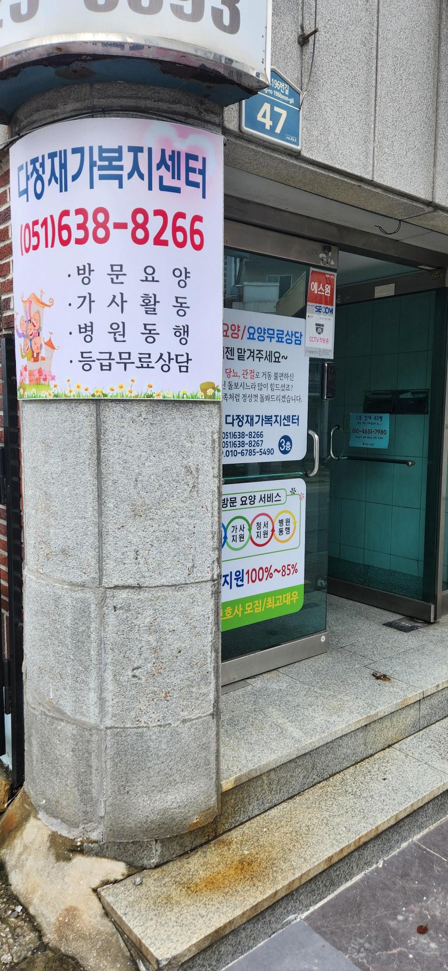 센터 이미지