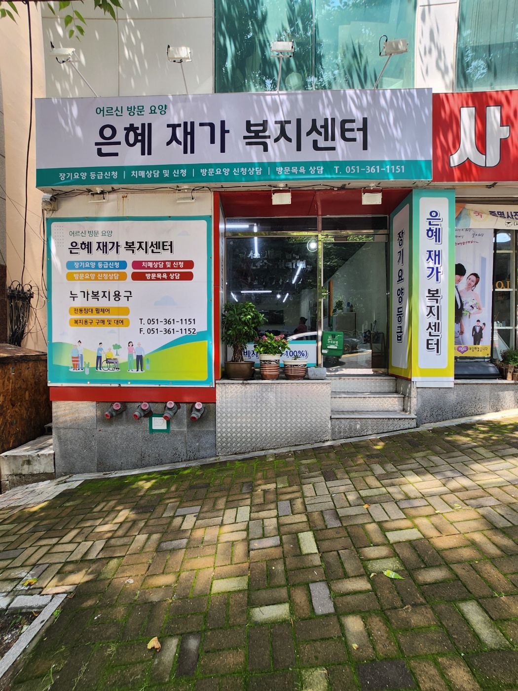 센터 이미지