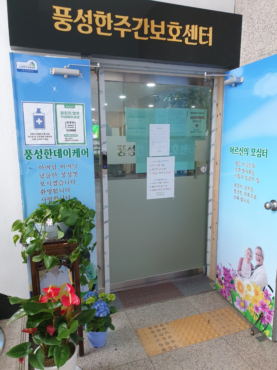 센터 이미지