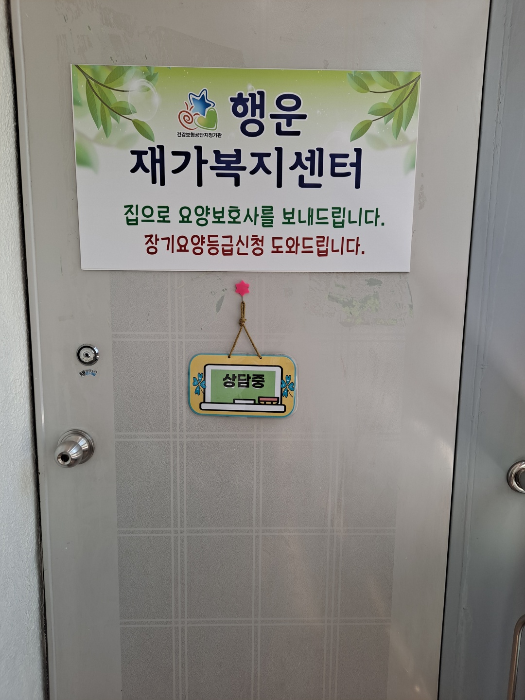 센터 이미지