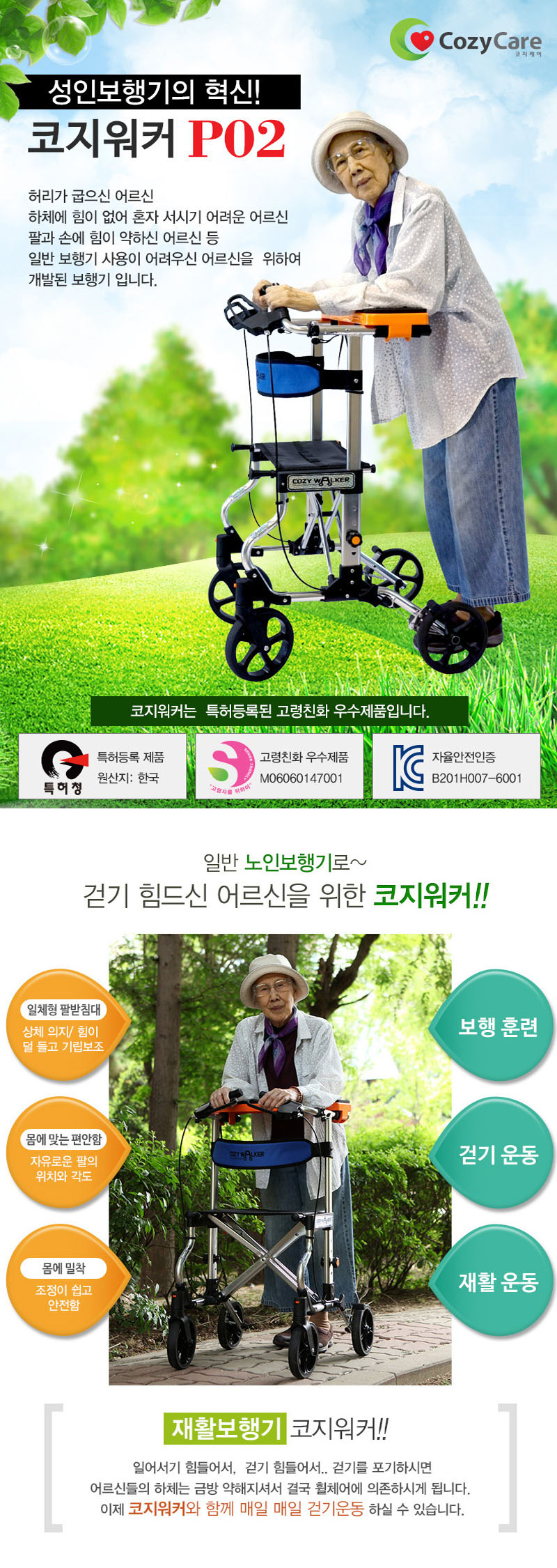 센터 이미지