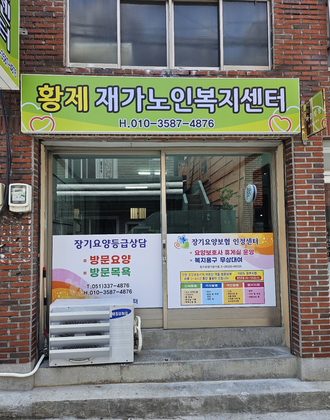 센터 이미지