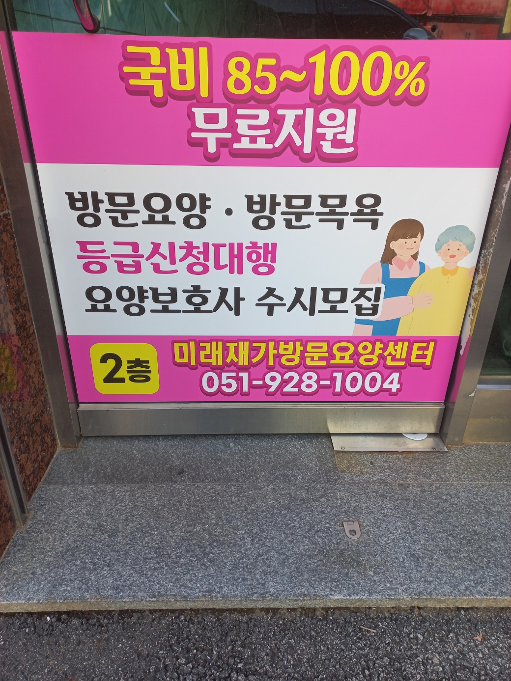 센터 이미지
