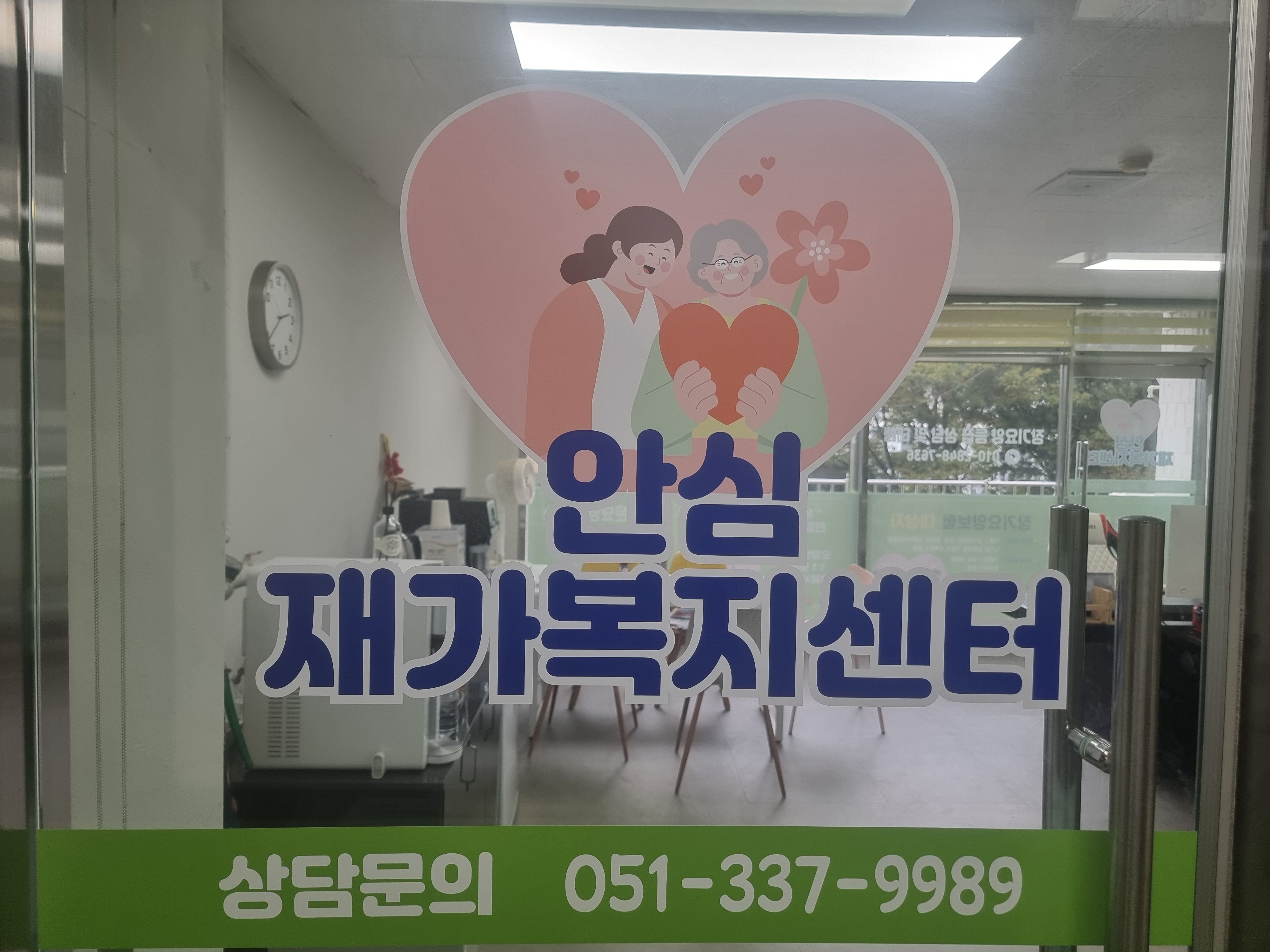 센터 이미지