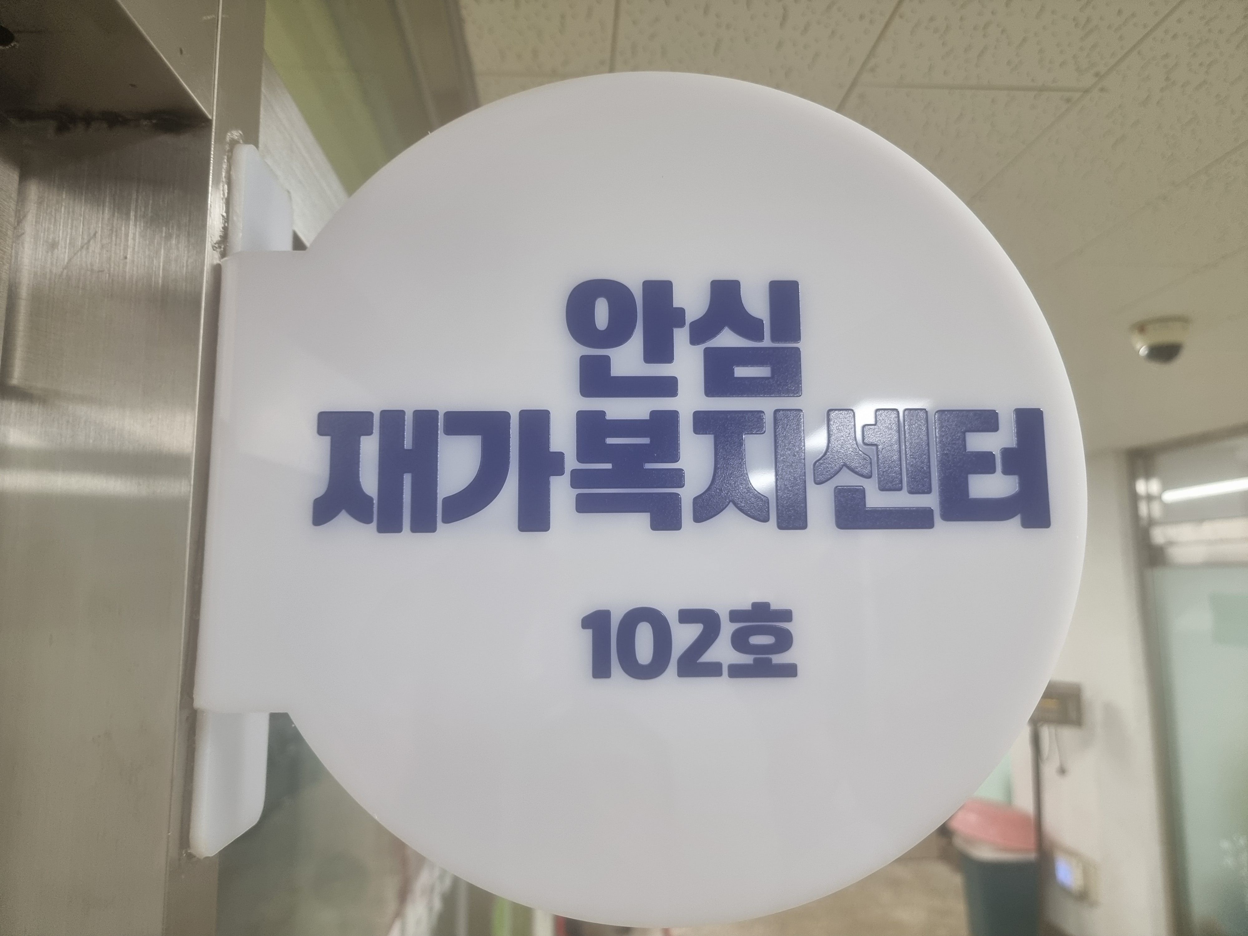 센터 이미지