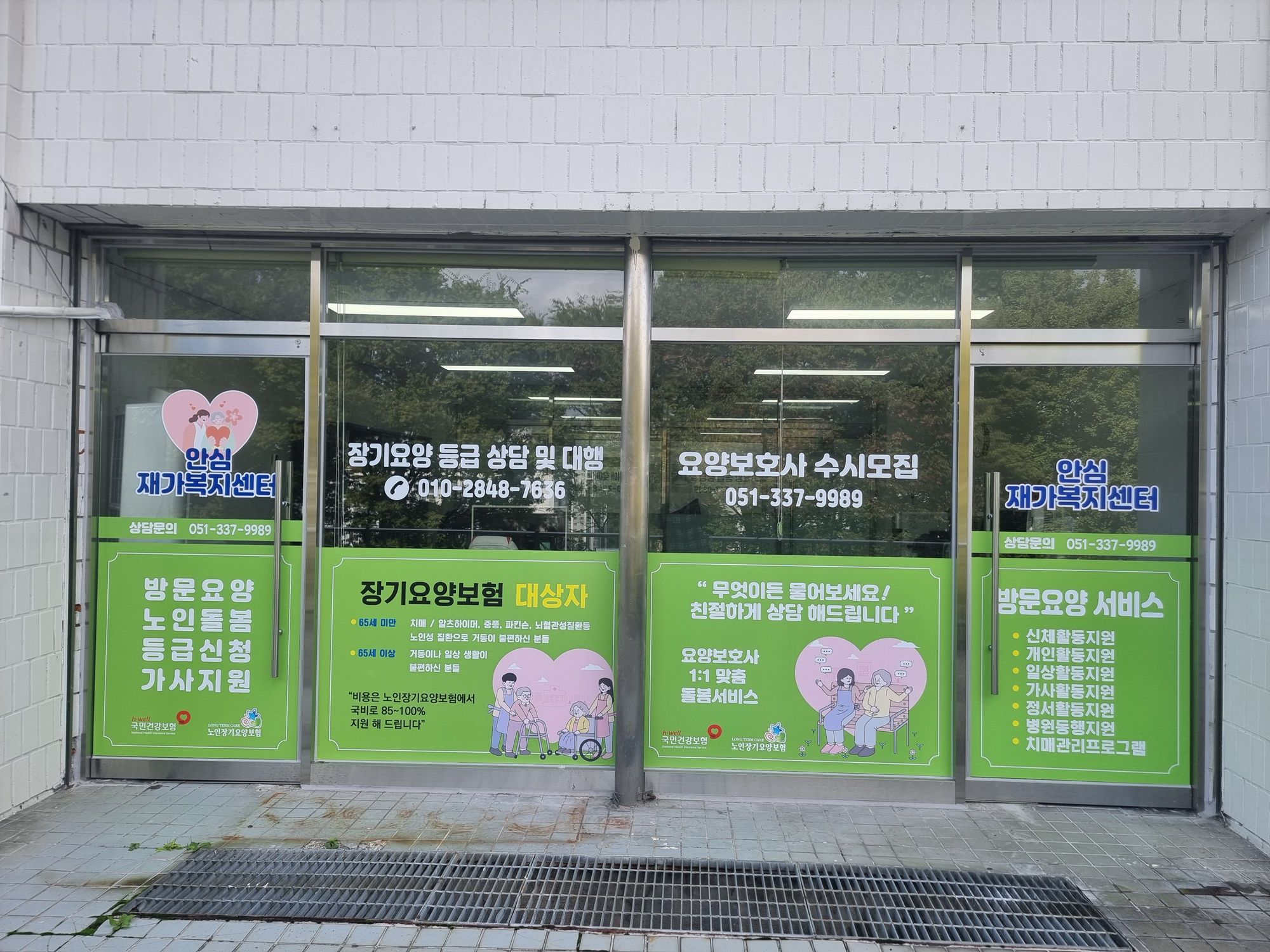 센터 이미지