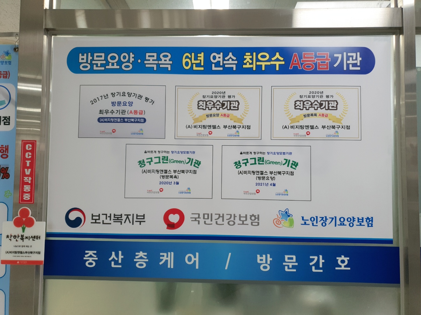 센터 이미지