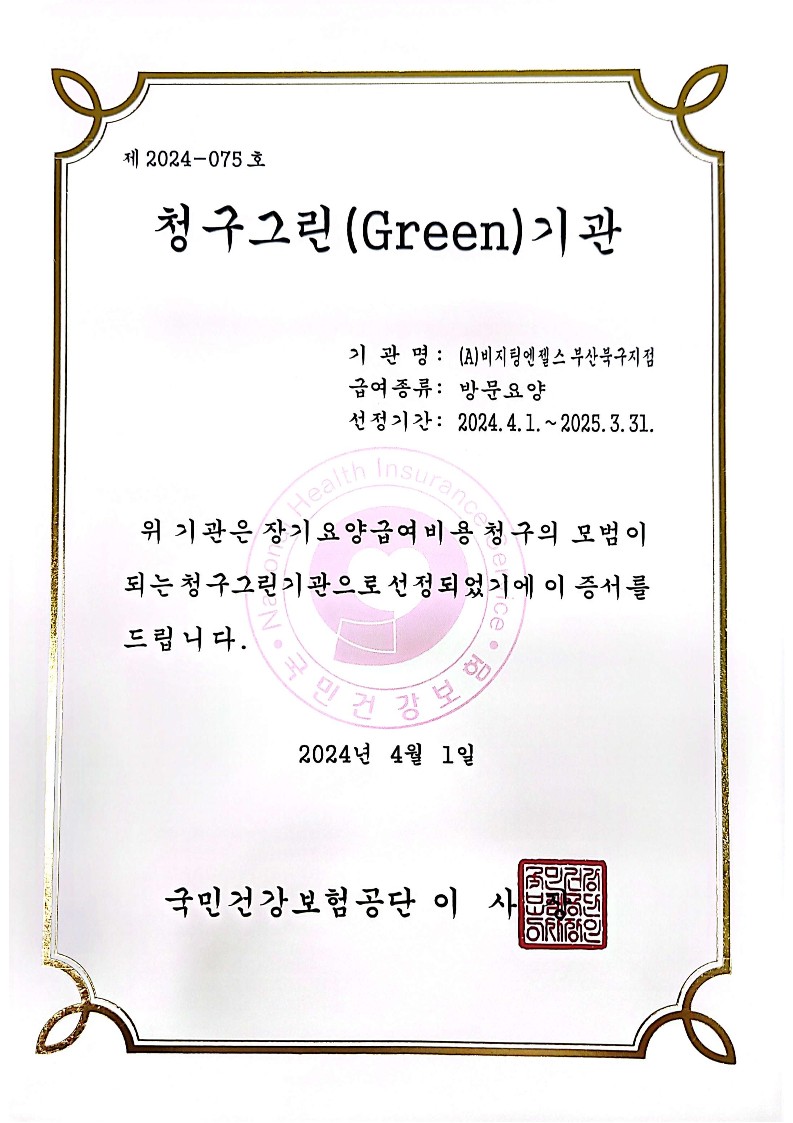 센터 이미지