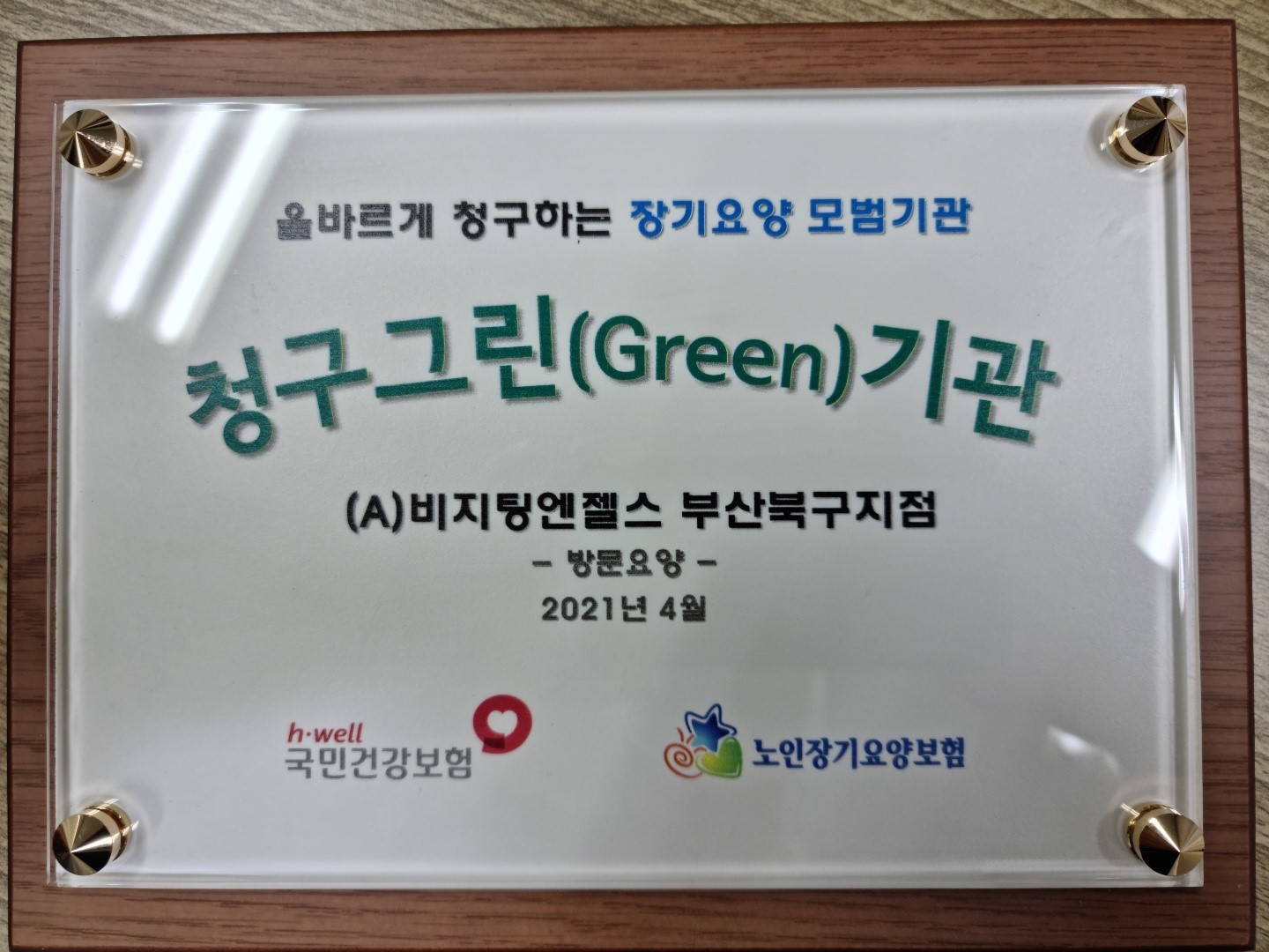 센터 이미지