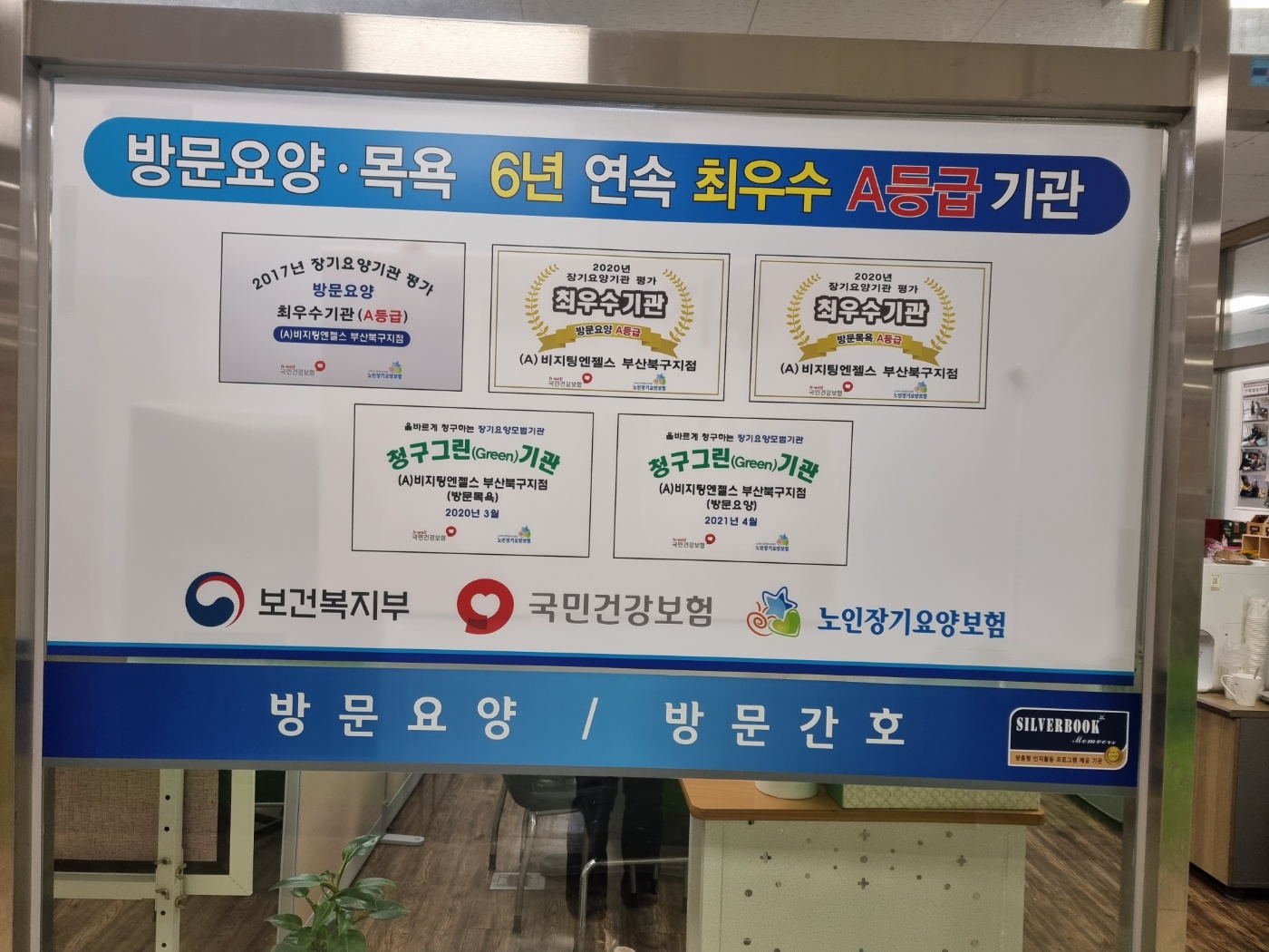 센터 이미지