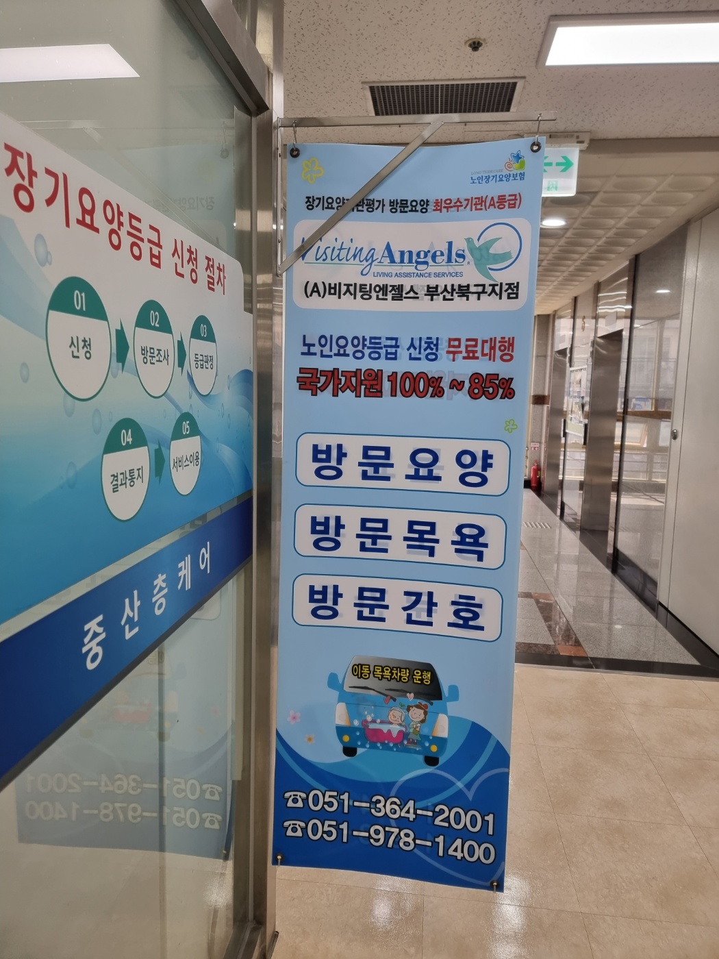 센터 이미지