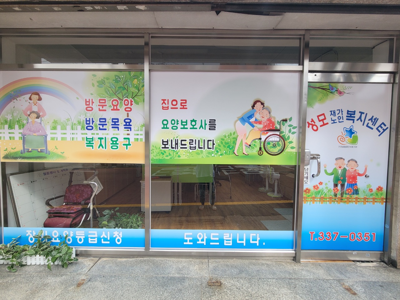 센터 이미지
