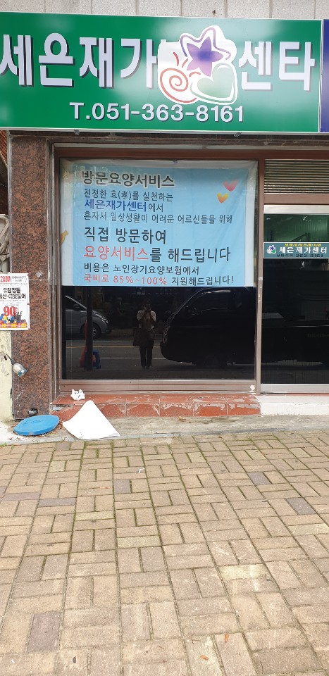 센터 이미지
