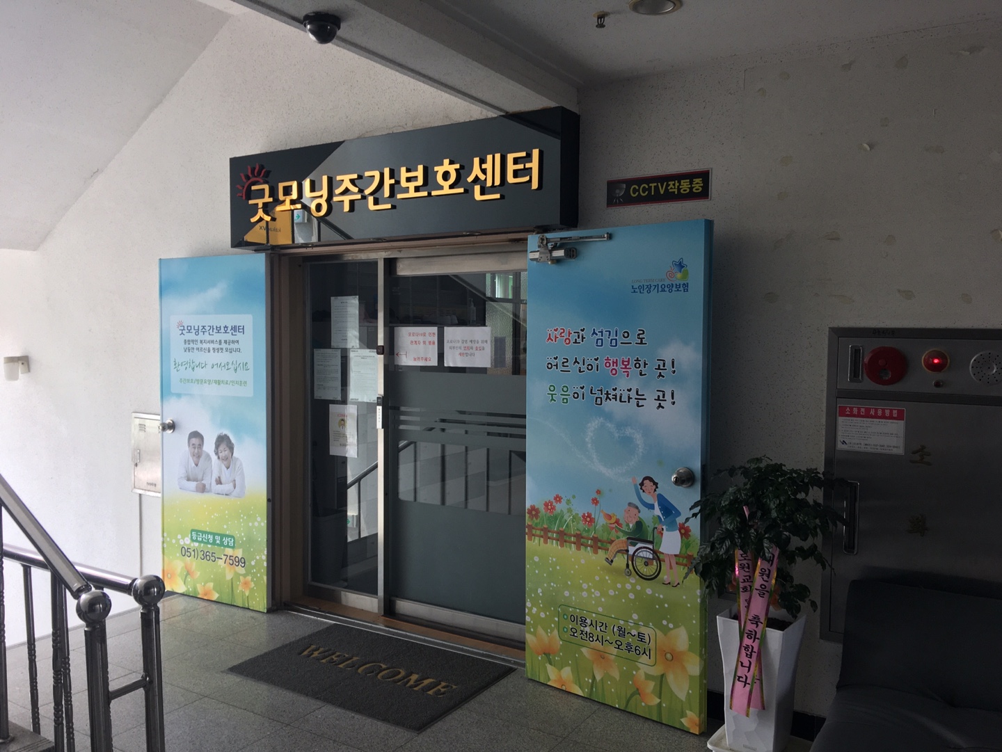 센터 이미지