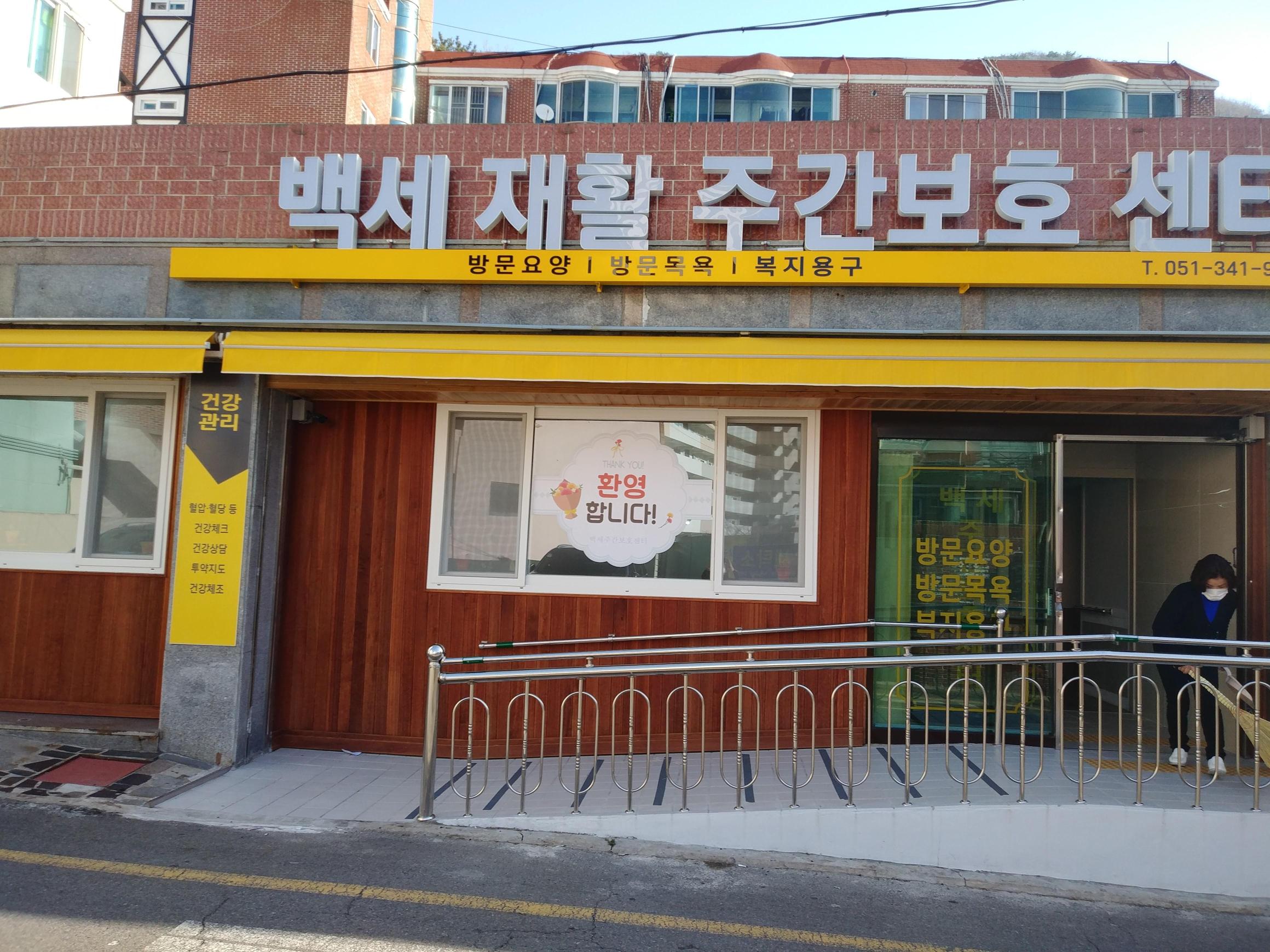 센터 이미지