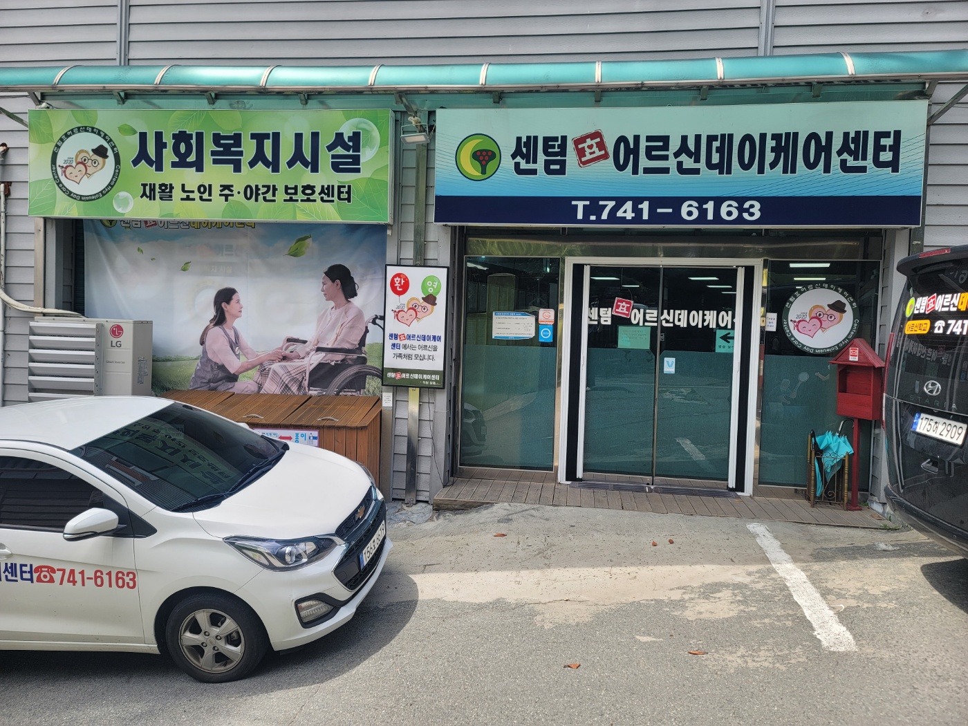 센터 이미지