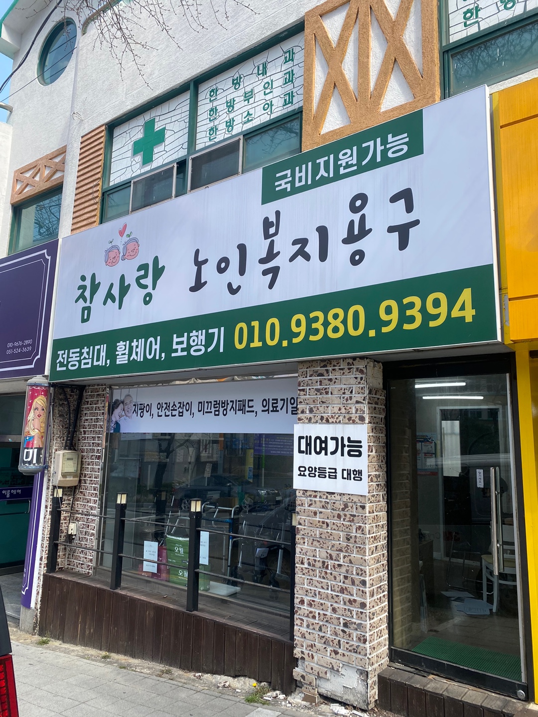 센터 이미지