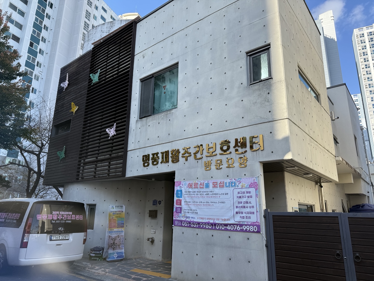 센터 이미지