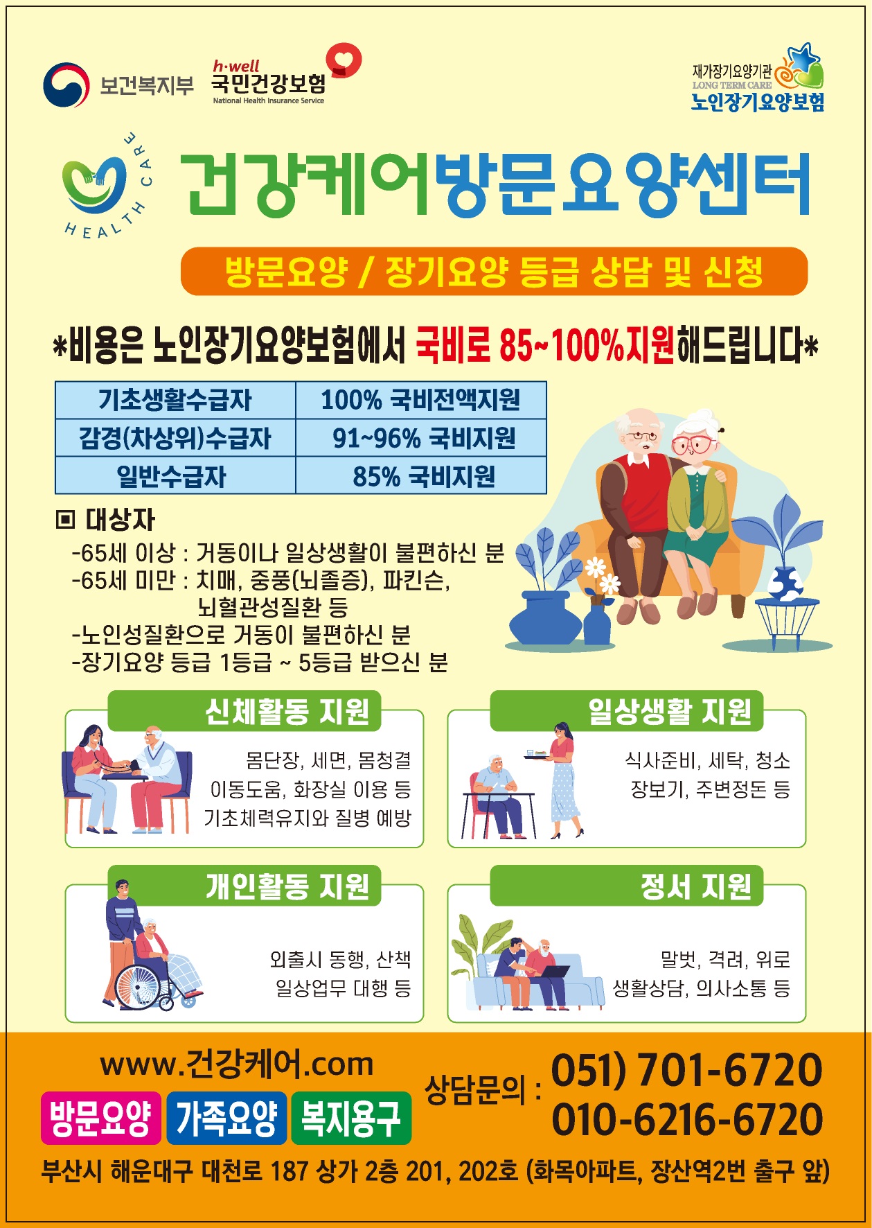 센터 이미지