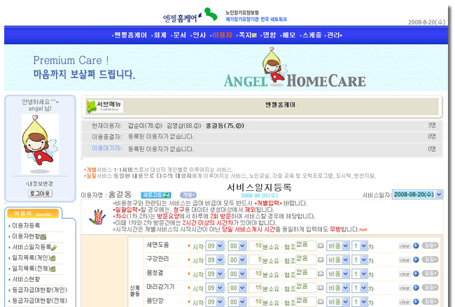 센터 이미지