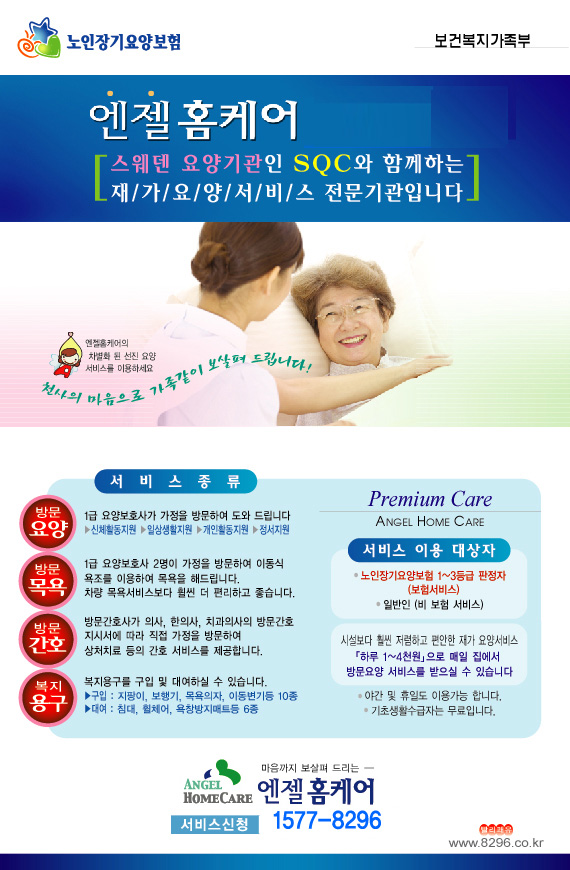 센터 이미지