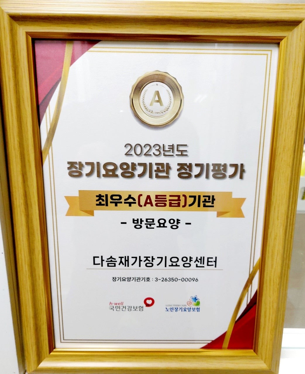 센터 이미지