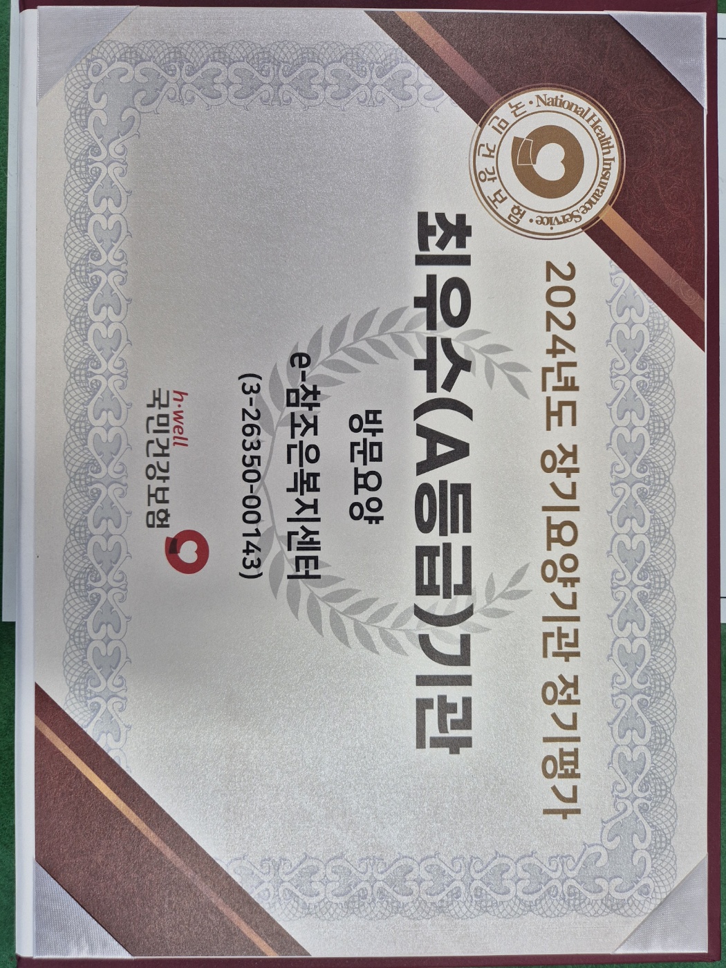 센터 이미지