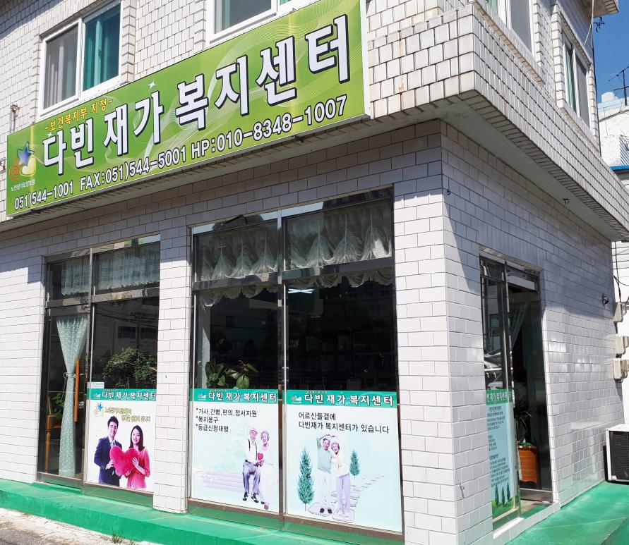 센터 이미지