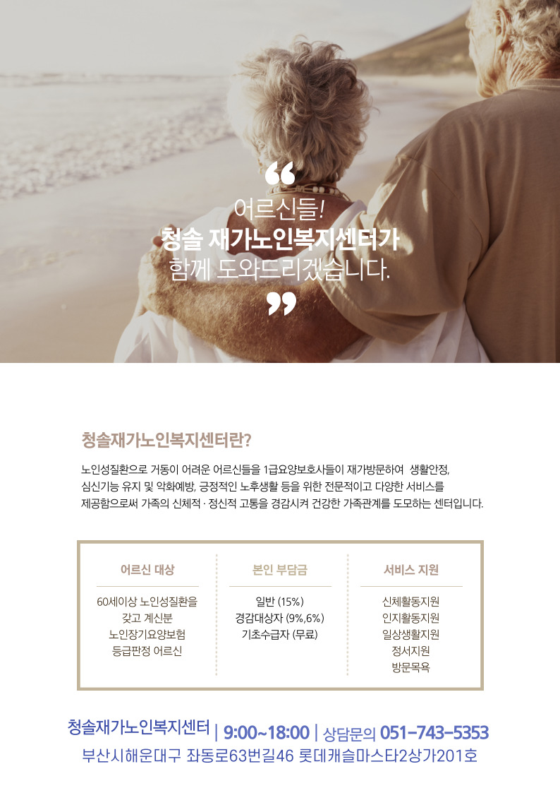 센터 이미지