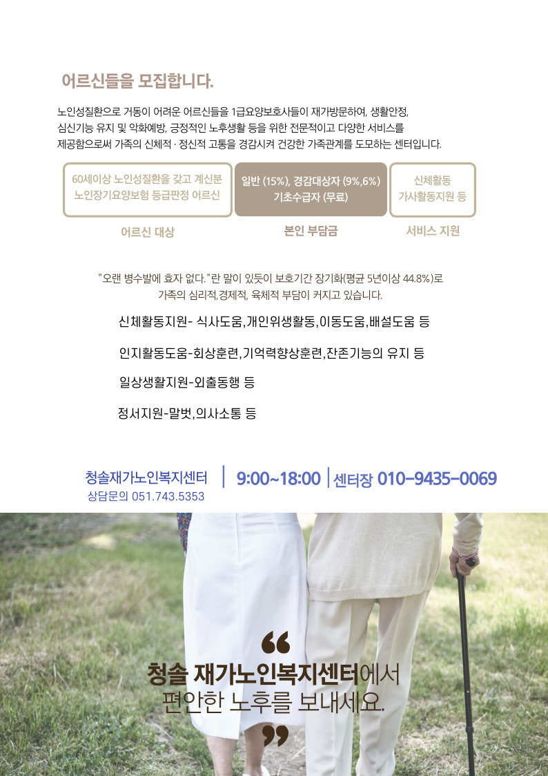 센터 이미지
