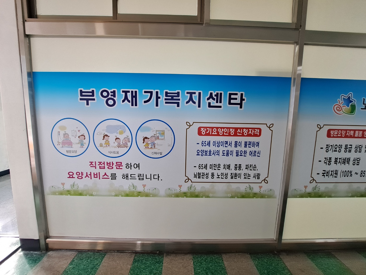센터 이미지