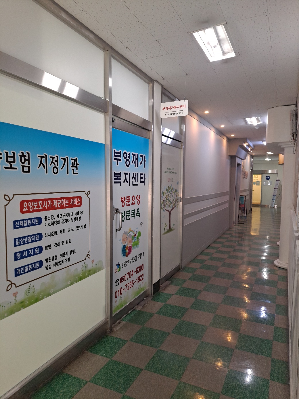 센터 이미지