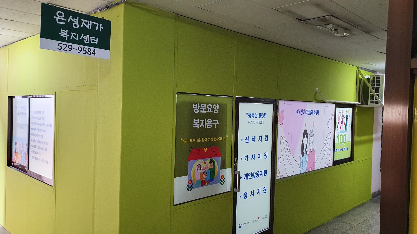 센터 이미지