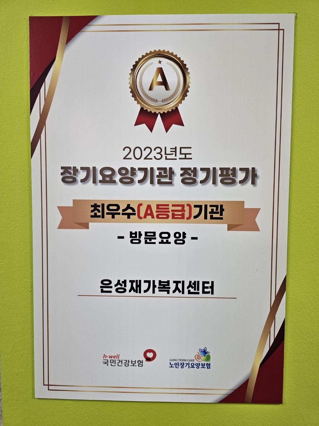센터 이미지